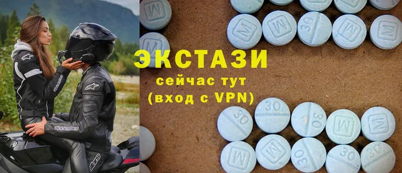 Ecstasy диски  наркотики  Белый 