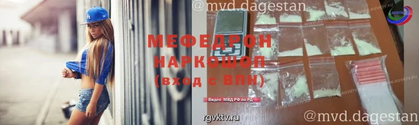 скорость mdpv Белокуриха