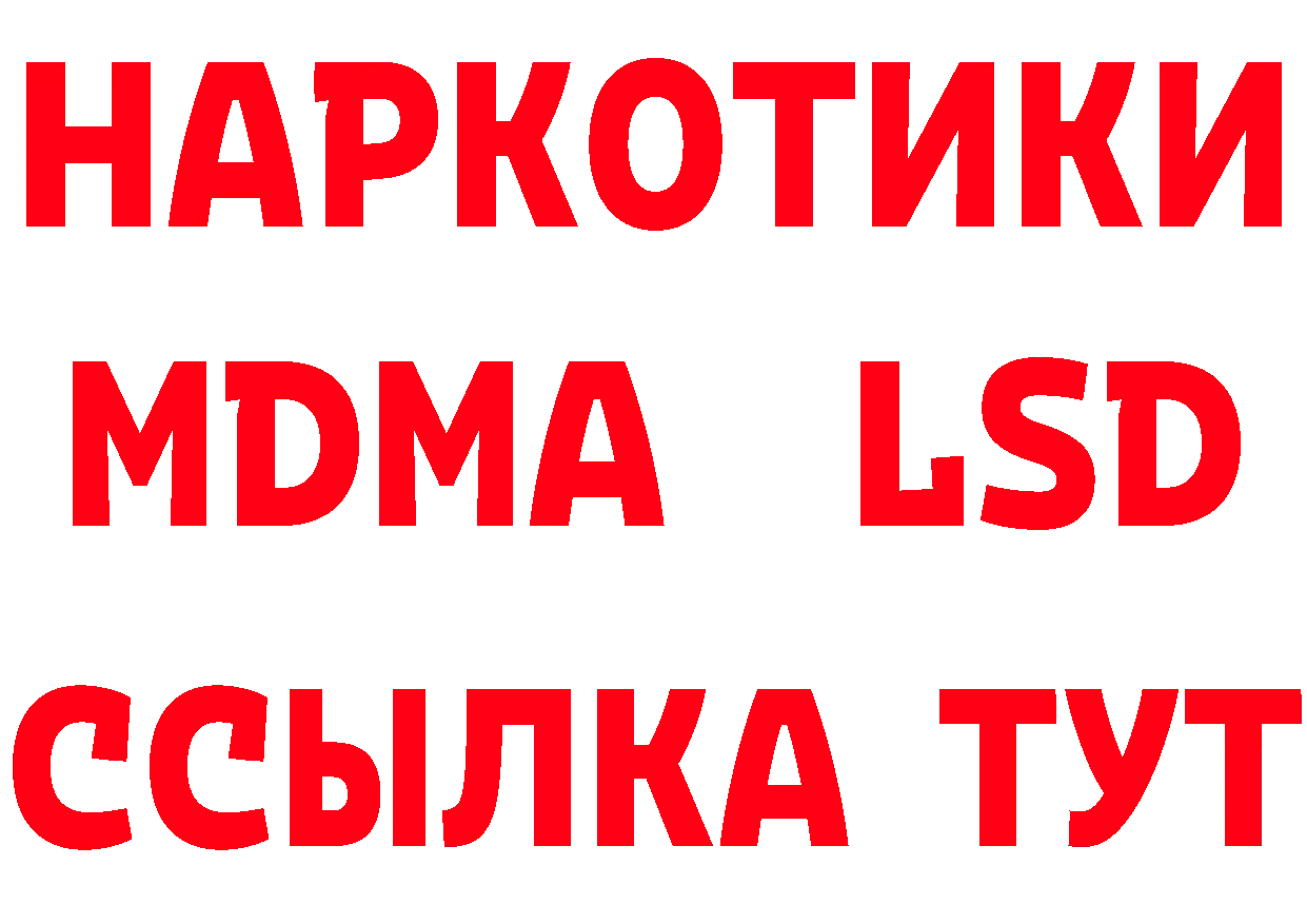 ЭКСТАЗИ 250 мг ТОР дарк нет блэк спрут Белый