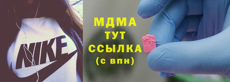 МДМА Molly  Белый 